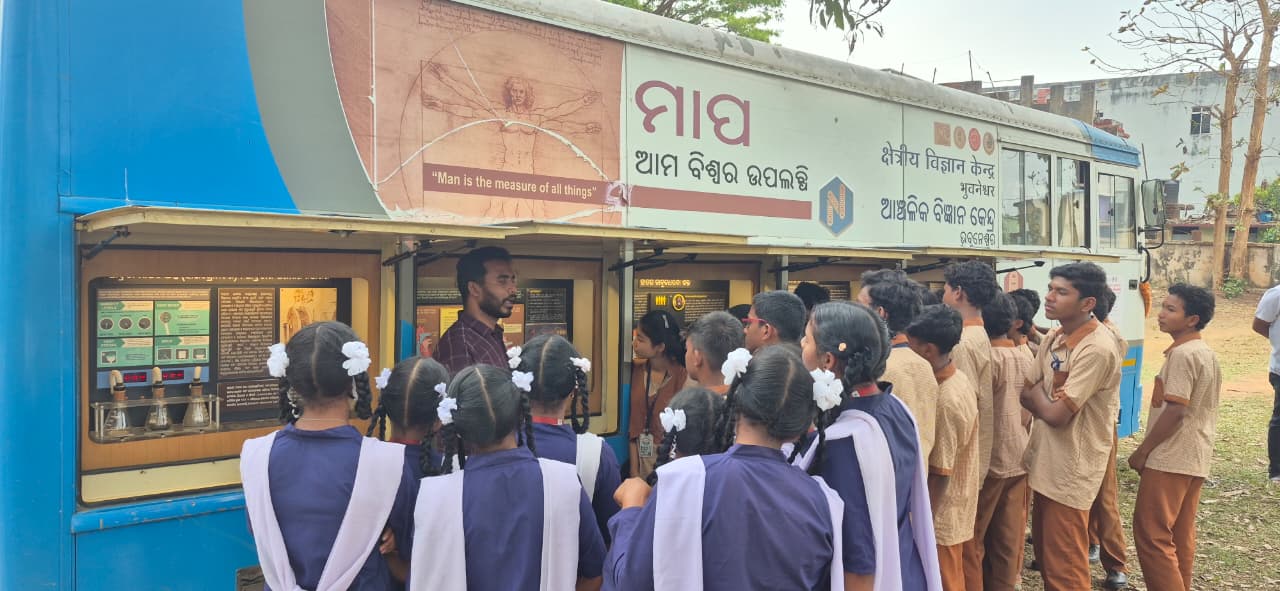 Mobile Science Exhibition